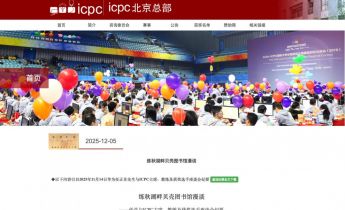 任正非最新讲话曝光 1.4万字 信息量巨大