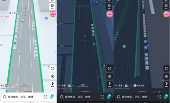 高德发布“AI停车雷达”  可实时感知道路停车位状态