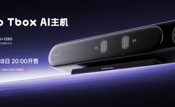 虎鲸文娱发布tudoo Tbox AI主机 标准版定价1499元