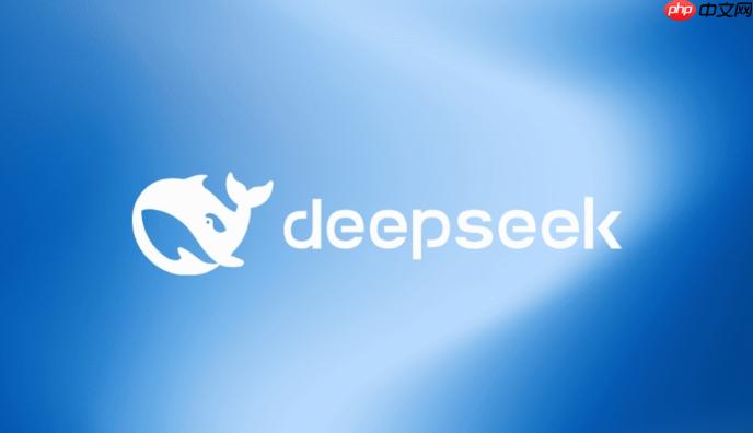 手机上怎么使用deepseek deepseek移动端使用与访问教程