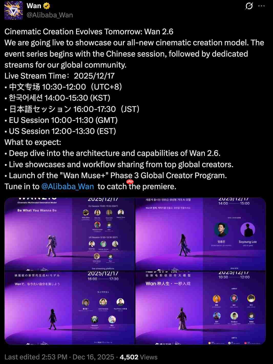 阿里新模型万相2.6登场：能演戏懂运镜的全能选手