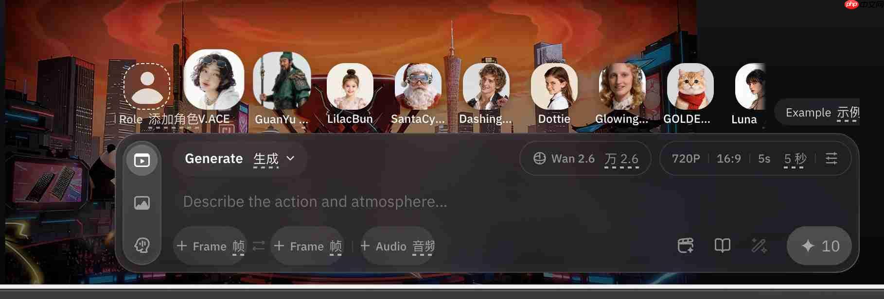 阿里新模型万相2.6登场：能演戏懂运镜的全能选手
