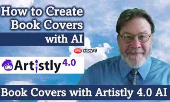 用Artistly 4.0 AI快速创建引人注目的图书封面