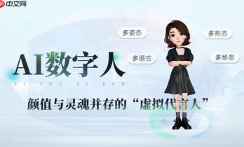 有言数字人怎样绑定自有知识库_有言数字人知识库接入与调用教程【指引】