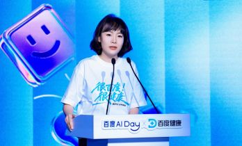 百度健康启动原子计划：免费开放 100+核心能力，助力“零门槛”入局医疗AI