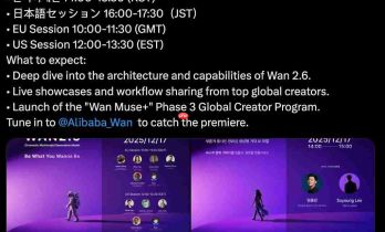 阿里新模型万相2.6登场：能演戏懂运镜的全能选手