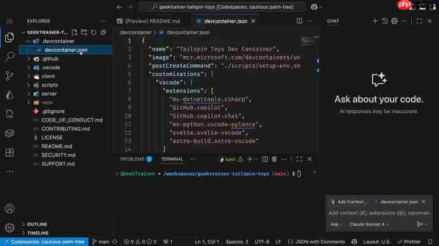 GitHub Copilot Agent Mode：提升开发效率的AI助手