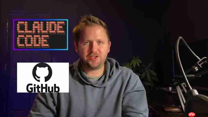 Claude Code与GitHub集成：提升开发效率的强大工具