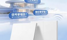 公牛灵犀智能开关发布：蓝牙 Mesh 2.0，支持小米米家 App、小爱控制