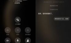 超能小艺以AI赋能无障碍功能，诠释科技不让任何人掉队