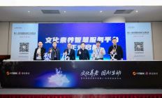 文化养老，因AI生动：梨花教育开启文化素养智慧服务新程