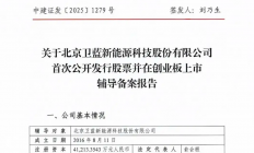动力电池加药水就能变固态，固态电池时代即将来临？