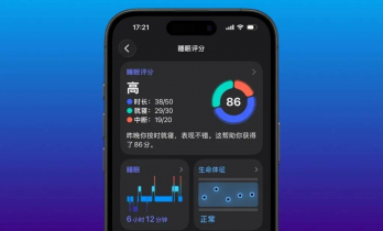专访苹果科学家：睡得好≠得分高，睡眠评分是路标不是指标
