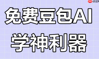 豆包AI一键生成思维导图 豆包AI逻辑梳理方法