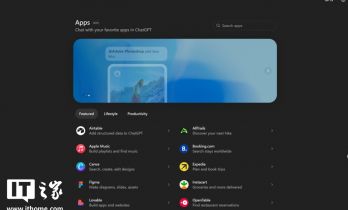 OpenAI：即日起，开发者可向 ChatGPT 提交应用