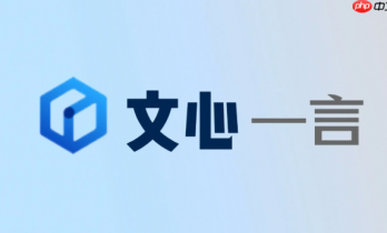 文心一言帮你对对联 文心一言传统文学互动技巧