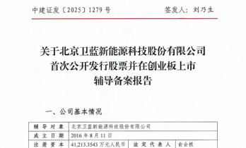 动力电池加药水就能变固态，固态电池时代即将来临？