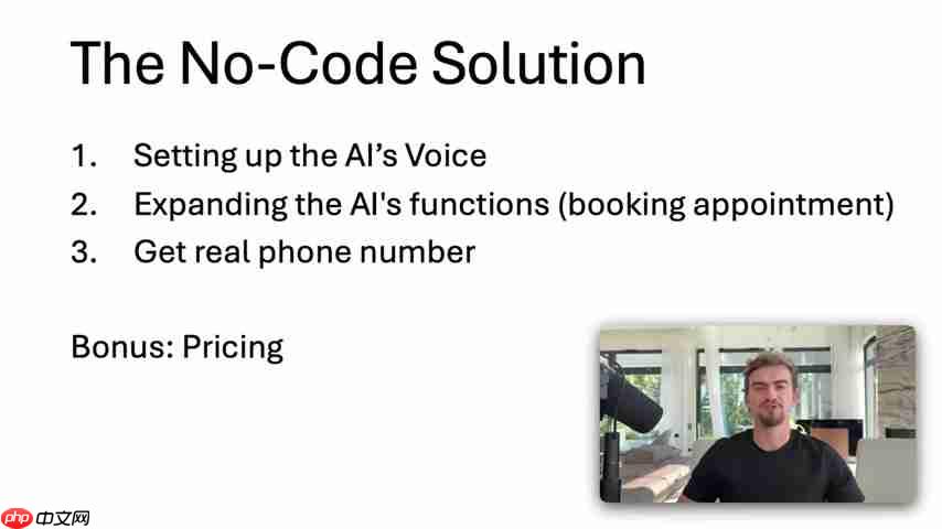 ai 语音助手：打造 24/7 全天候智能接待员