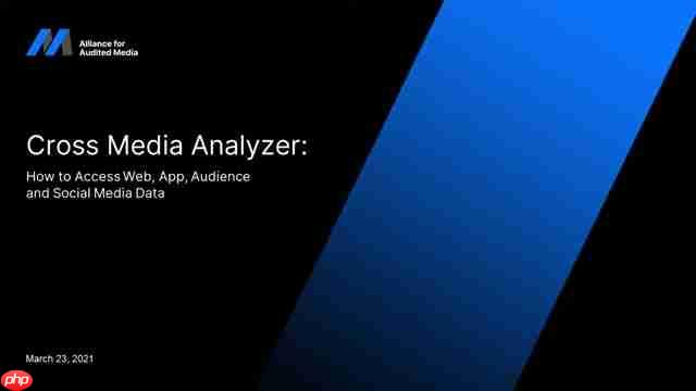 AAM媒体情报中心：跨媒体分析器使用指南