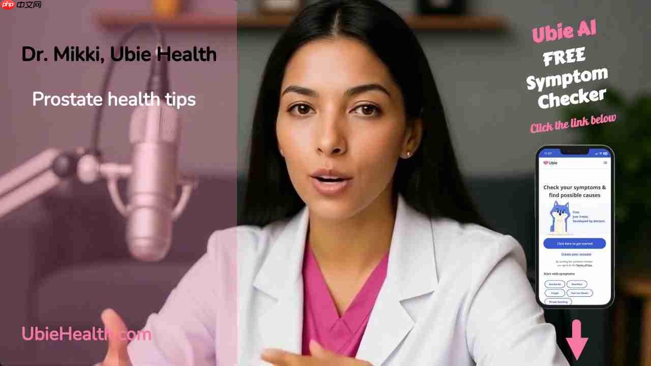 60岁以上男士必看：日常前列腺保养与健康生活指南