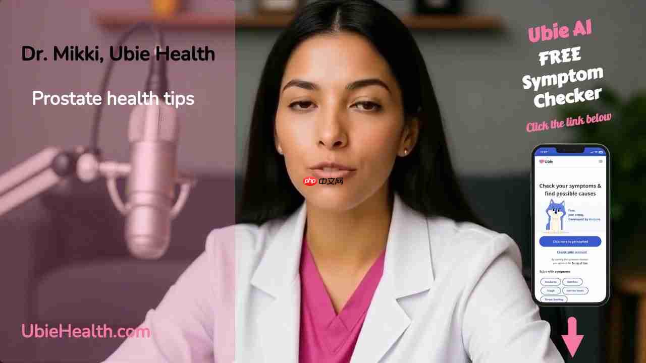 60岁以上男士必看：日常前列腺保养与健康生活指南