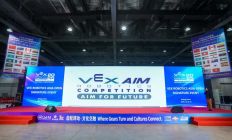 2025-2026赛季VEX机器人亚洲公开赛国际签名赛启幕 3500名全球科创少年聚京竞技