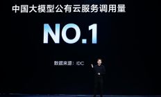 火山引擎发布豆包大模型1.8，多模态Agent能力进入全球第一梯队