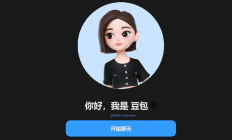 豆包AI官方网站登录入口 豆包AI网页版功能入口