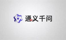 千问怎么调整回答详细程度_千问回答详略度调节操作步骤【设置】