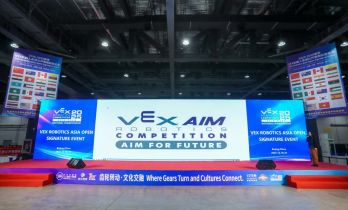 2025-2026赛季VEX机器人亚洲公开赛国际签名赛启幕 3500名全球科创少年聚京竞技