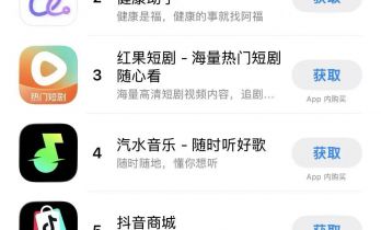 苹果应用榜被AI攻占了！蚂蚁阿福冲至第二 健康助手何以打通商业闭环？