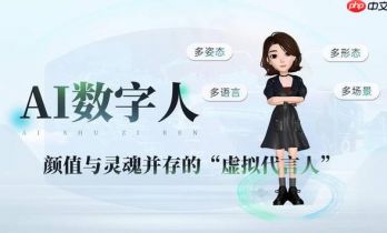 有言数字人怎样优化口型同步效果_有言数字人口型匹配精度提升技巧【精调】