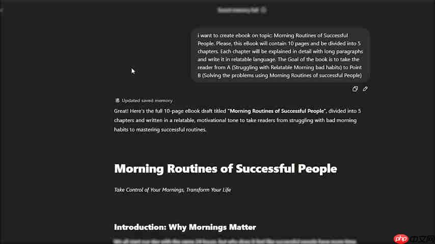 AI赋能：利用ChatGPT与亚马逊KDP快速打造畅销电子书