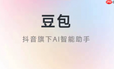 豆包ai如何改写文章_豆包ai对已有内容进行降重与风格转换【技巧】