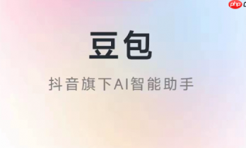 豆包ai如何改写文章_豆包ai对已有内容进行降重与风格转换【技巧】