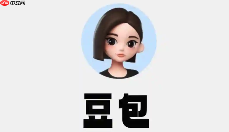 豆包ai如何帮你快速写周报 豆包ai职场应用指南