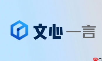 文心一言在教育领域的应用 文心一言辅助教学指南