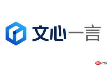 文心一言4.0官网入口 文心一言最新版在线地址