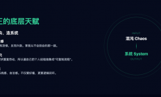 一个极度实用的Prompt，帮你挖掘出自己的隐藏天赋。