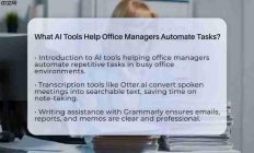 AI工具助力办公管理：自动化任务提升效率