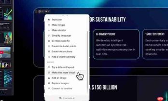 Gamma AI教程：将Word文档转化为精美演示文稿、网站及社交媒体内容