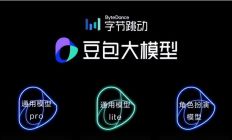 豆包AI官网网页版登录入口说明 豆包AI在线使用入口指南