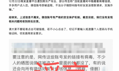 TechWeb微晚报：中国内地新增70位亿万富豪，《蛋仔派对》小米渠道将停服
