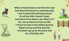 罗伯特·弗罗斯特诗歌《交谈时刻》：深度解析与赏析