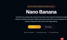 Nano Banana：AI图像编辑的未来已来