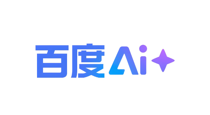 百度ai助手入口 百度ai助手入口网页版打开 - 