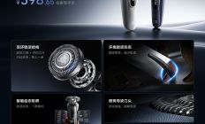 小米米家电动剃须刀 Pro 开售：双环锁须结构、微珠导须刀头，优惠到手价 398.65 元