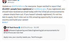 特朗普政府向AI人才“招手” 2.5万名求职者竞争Tech Force名额