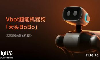 全球首款无需遥控的智能机器狗：维他动力“大头 BoBo”发布，128T 最强算力，售价不到 1 万元