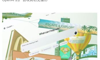 消息称 OpenAI 正探讨广告方案：回复中给赞助内容更多权重，并确保“克制”